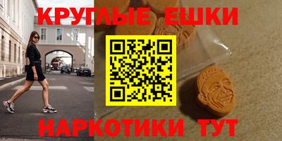 ешки Камышлов