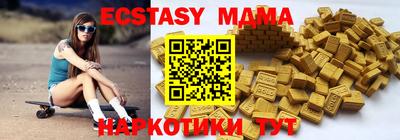 MDMA Premium VHQ Кандалакша