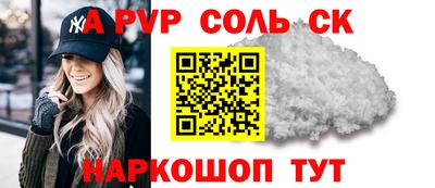прущие грибы Канаш
