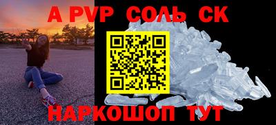 прущие грибы Канаш
