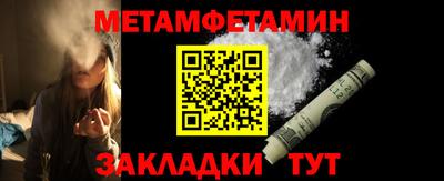 прущие грибы Канаш