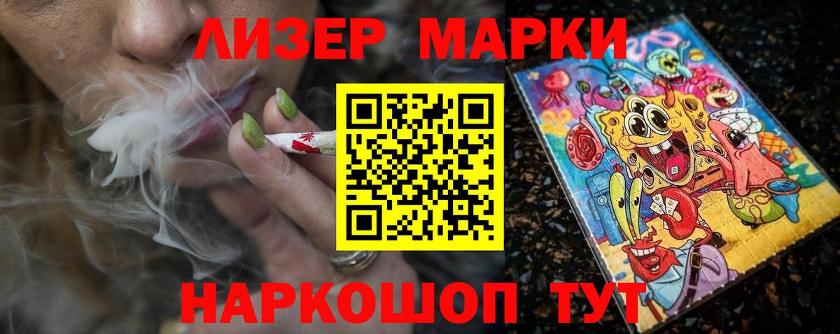 Черногорск  Лсд 25 экстази ecstasy  Вход с VPN  Лсд 25 экстази  LSD-25 экстази ecstasy 