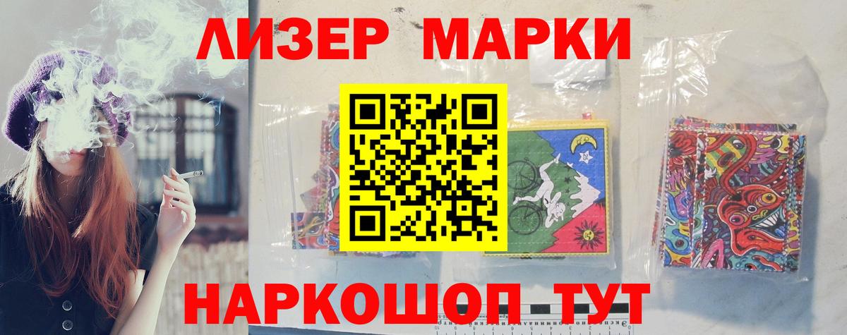 Лсд 25 экстази ecstasy Черногорск