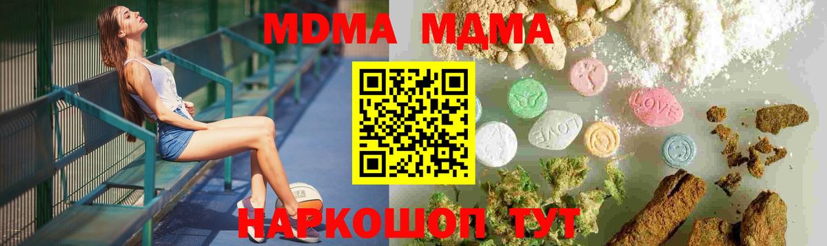 Кокаин Черногорск