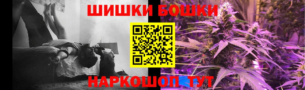 ГАШ  Вход с VPN  Меф МЯУ МЯУ кристаллы  Кокаин  Черногорск  Мефедрон 