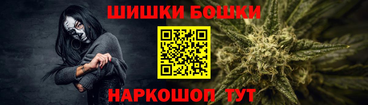 МАРИХУАНА VHQ Черногорск