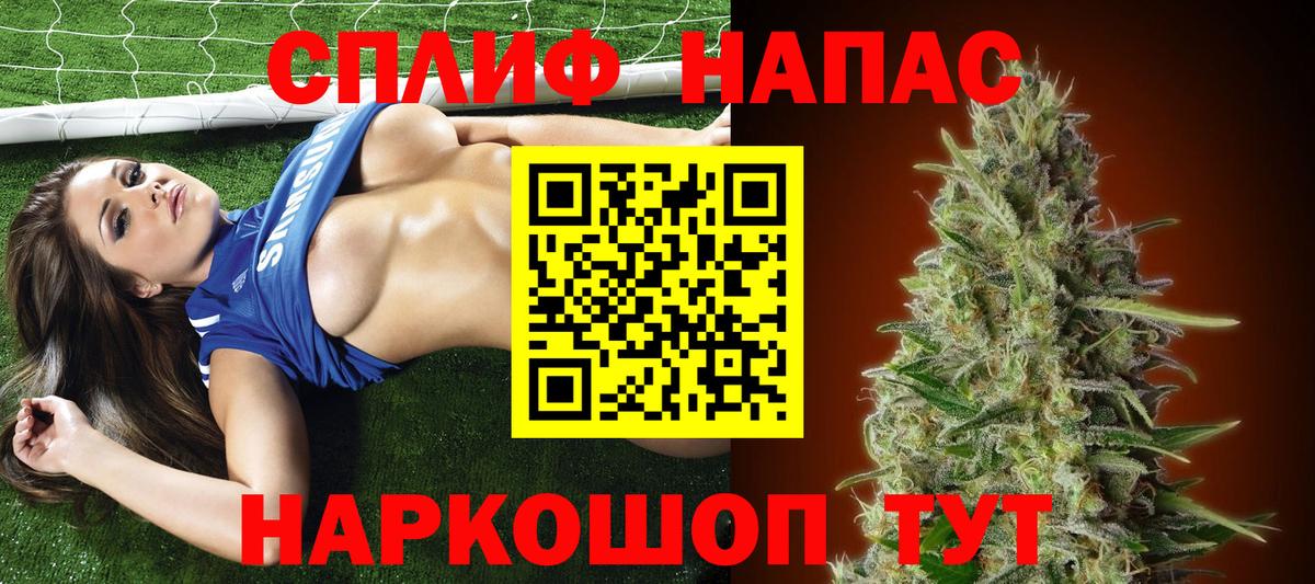 Бошки марихуана White Widow  Вход с VPN  Марихуана White Widow  Черногорск  Бошки Шишки гибрид 